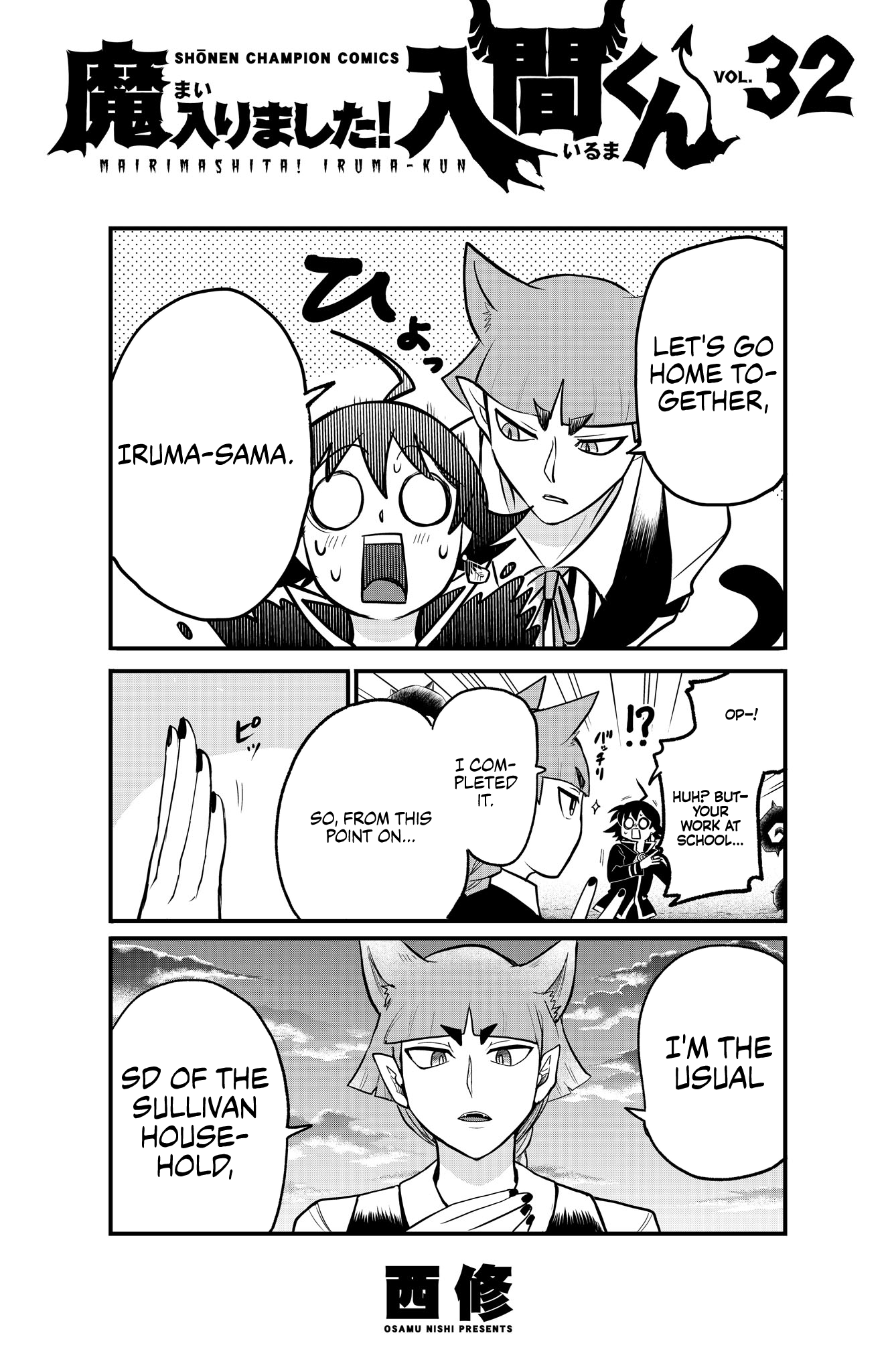 Welcome to Demon School! Iruma-kun, Chapter 285.5 image 12